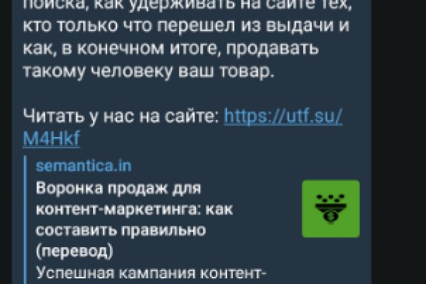 Сайт kraken тор