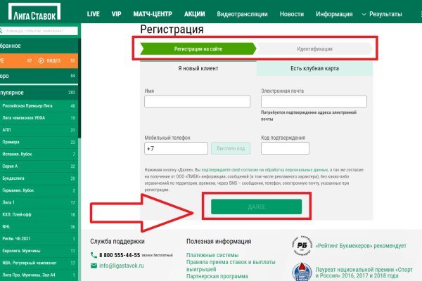 Кракен пх