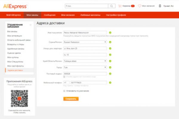 Кракен не работает