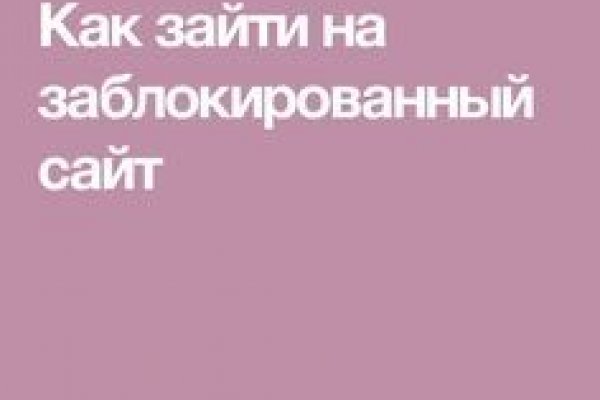 Ссылка на кракен зеркало