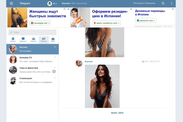 Что такое kraken 2krn cc