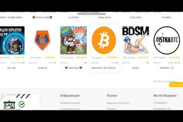 Кракен сайт закладок