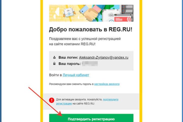 Регистрация кракен