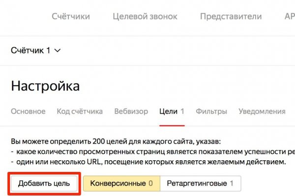 Кракен площадка торговая kr2web in