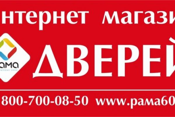 Новый адрес кракен