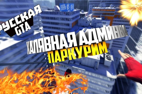 Кракен 16 вход