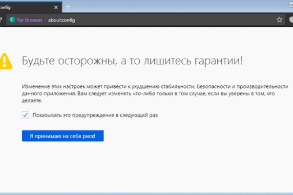 Кракен русский
