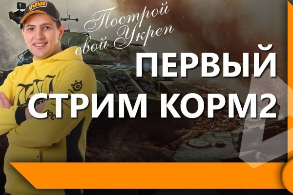Ссылка на кракен в браузере
