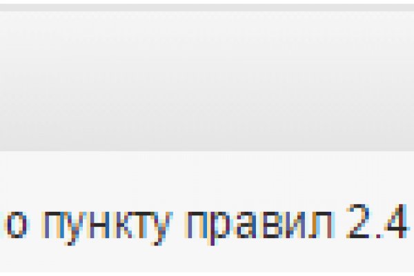 Как зайти на кракен в тор браузере