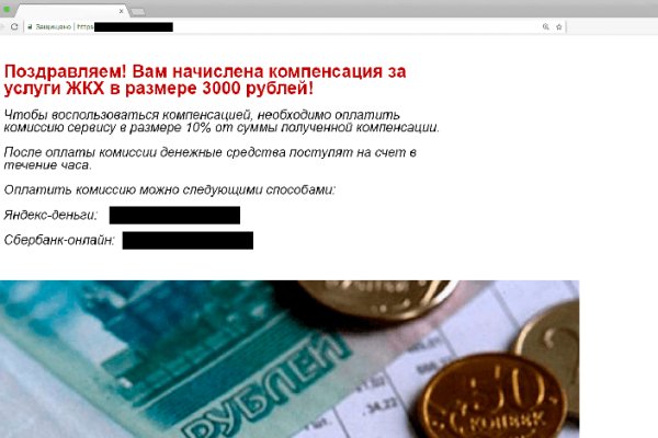Кракен открылся