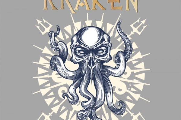 Kraken ем